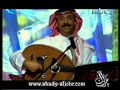 العملاق عبادي الجوهر - ليت الهوى - نجوم الثريا