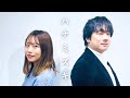 【小林剛 × 丸山奏子】ハナミズキ / 一青窈　歌ってみた