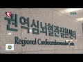[3화] 시민 건강 책임지는 울산권역심뇌혈관질환센터