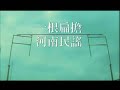 dj lim giong- folk paradise