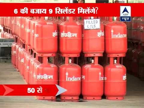how to remove lpg cylinder cap