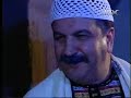 bab al7ara (ep 13)