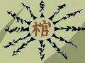 naruto already over red