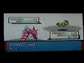 Pokemon Emerald Shiny gyarados Pokemon Emerald Shiny gyarados