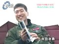 japan asdf f 15j intercept chinese plan coast guard y 8