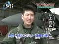 japan asdf f 15j intercept chinese plan coast guard y 8