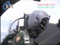 Japan ASDF F-15J intercept Chinese PLAN Coast Guard Y-8