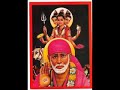 Guru Paduka Stotram
