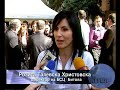 Otvoranje na Biznis Inkubator Bitola