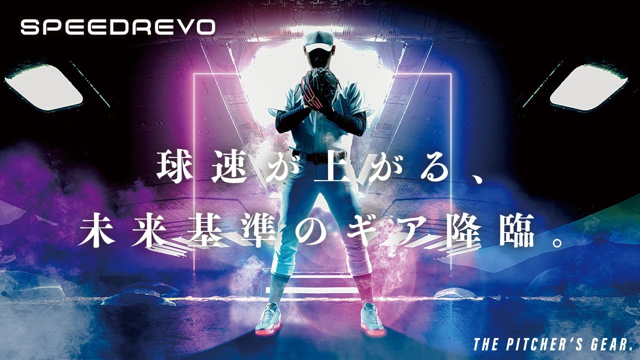 硬式用【グローバルエリート】プロフェッショナルセレクション 硬式用【グローバルエリート】プロフェッショナルセレクション