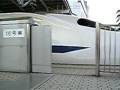 JR東海道新幹線 新横浜駅安全柵閉 JR Tokaido-shinkansen Shin-yokohama station