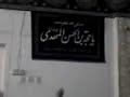 Moharram in Mazar-e-Sharif