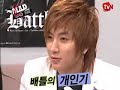 061227 Battle Taehwa Dance