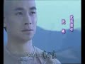 《书剑恩仇录》主题歌轮回�...