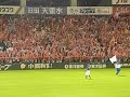Hiroshima Carp Baseball Game