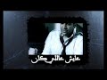 akmal Raslan promo