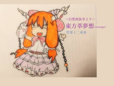 動画