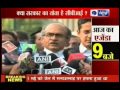 India News: Supreme Court rejected the CBI's claim