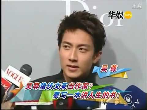 20120328 吳尊蟄伏文萊當作家?要寫一本講人生的書!