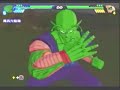 メテオUB
