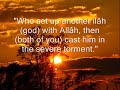 Surah Qaf