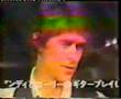 Wishbone Ash Japanese TV 1978