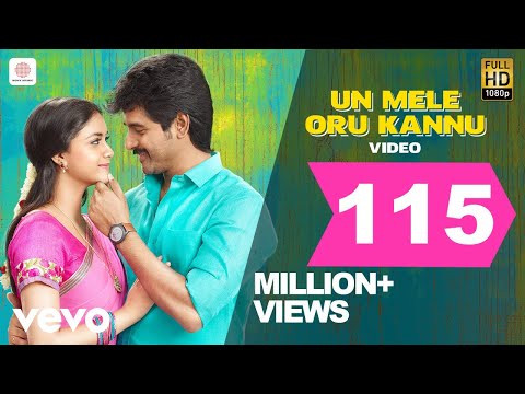 rajini murugan song rajini murugan song