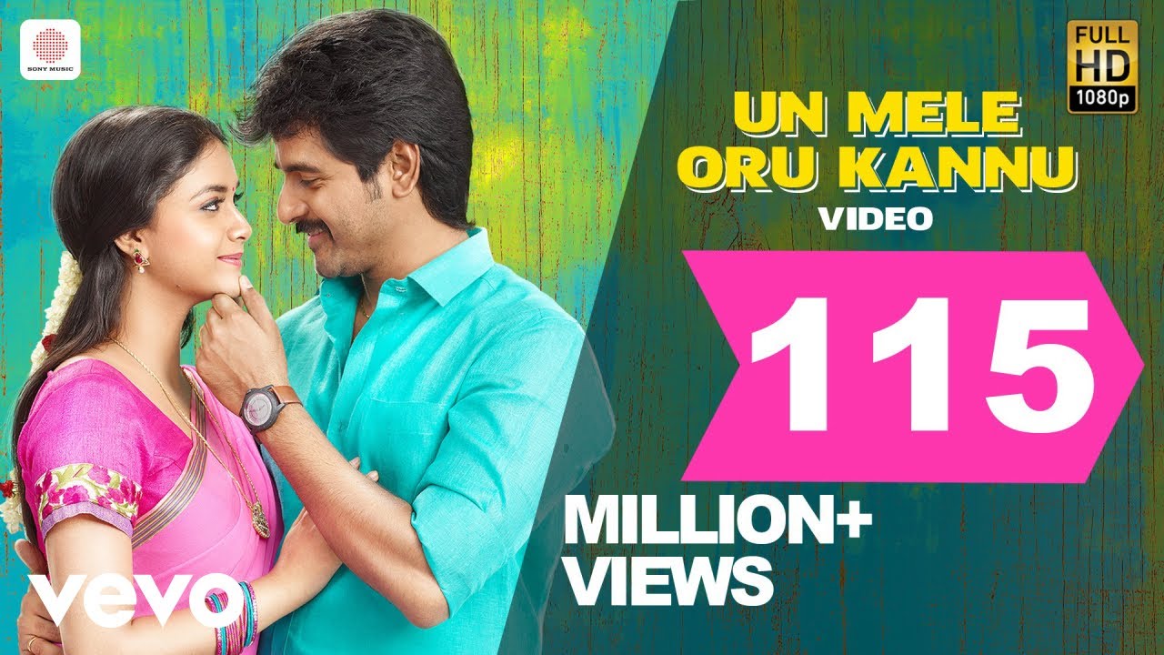 Un Mele Oru Kannu Video Un Mele Oru Kannu Video