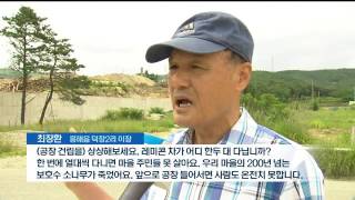뉴스데스크