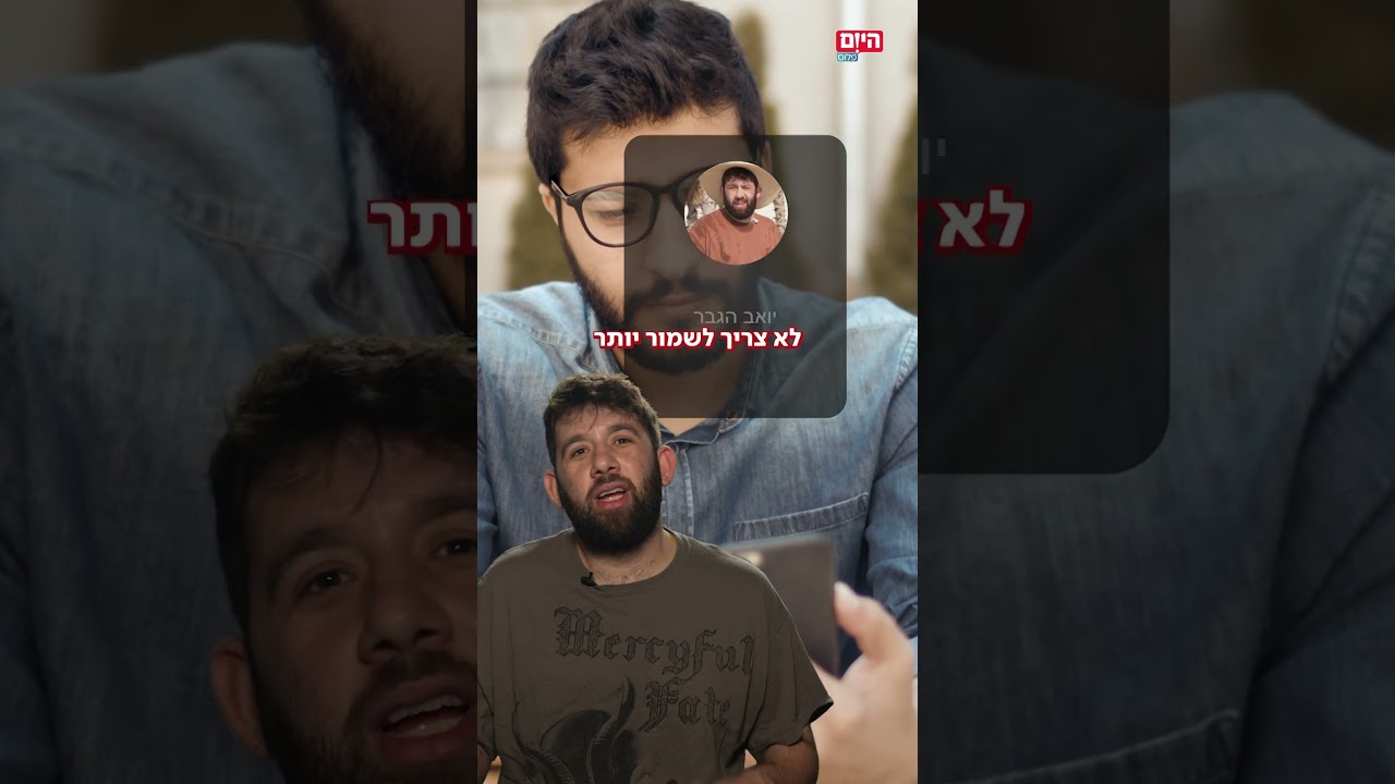 ווטסאפ כמו שלא הכרתם? על השינוי המשמעותי שהיא צפויה לעבור