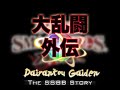 Dairantou Gaiden Theme