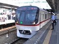 音源は京急1500形です。