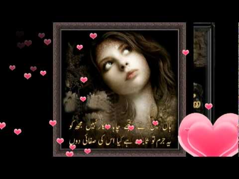 â«â¥ Koi Mere Dil Da Haal Na Jaane O Rabbaâ«â¥ - Rahat Fateh ali khan