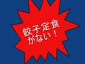 ご当地グルメ動画10