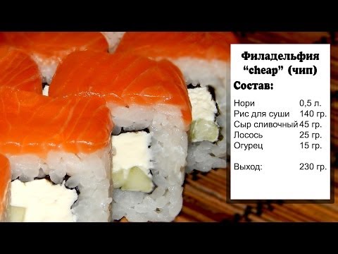 Рецепты роллов запеченные в домашних условиях Рецепты роллов запеченные в домашних условиях