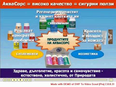 See video