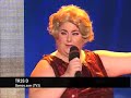 itziar castro videobook