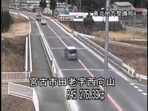 2011 Japan Tsunami Caught on CCTV cameras