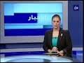 الملتقى الأول لحرية التنظيم النقابي في الأردن ، تشرين الثاني 2013