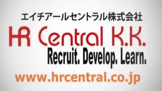 A short video of HRCKK products and services