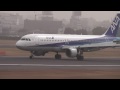 ！！まさかのゴーアラウンド★ HD