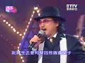 鑽石點唱秀-黃克林LIVE倒退嚕