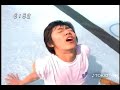 Bokutachi no Kimochi - Shoon/Taiyou