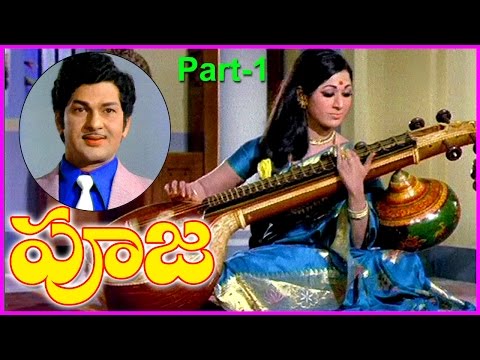 Pooja - Telugu Full Length Movie Part-1 - Rama Krishna , Vanisri