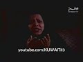 مسلسل عيون الحب - الحلقة 29- المقطع 4 من 4