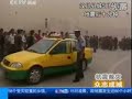 ??????10??? ??512?? Quake Sichuan
