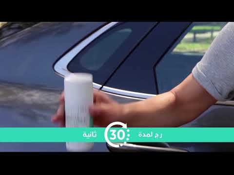معقم المركبات والغرف الصغيرة