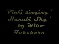 [COVER] Hanabi Sky
