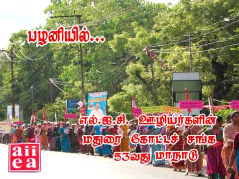 palani