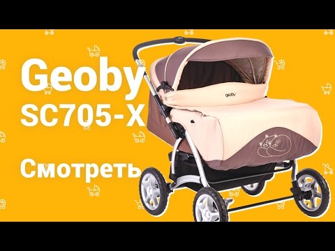 Geoby SC705-X коляска трансформер для двойни, видео отзыв Geoby SC705-X коляска трансформер для двойни, видео отзыв
